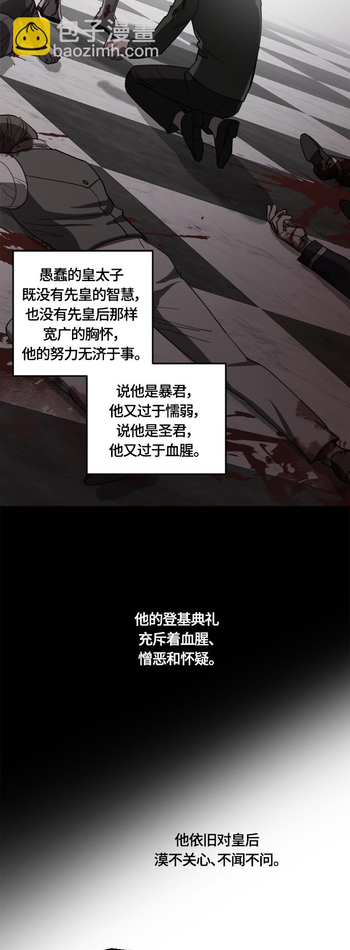 第36话27