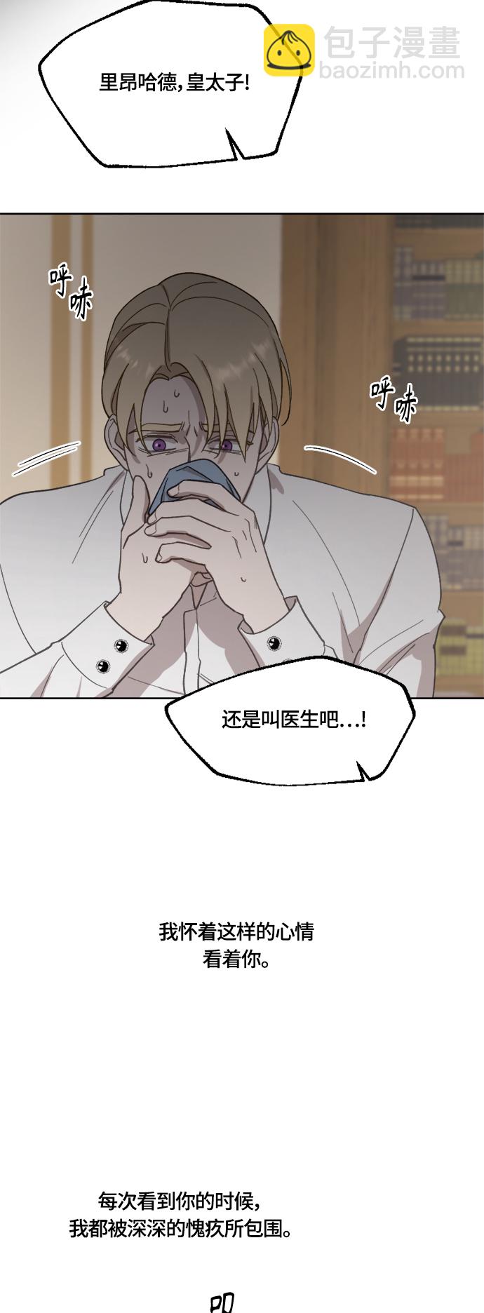 第36话28