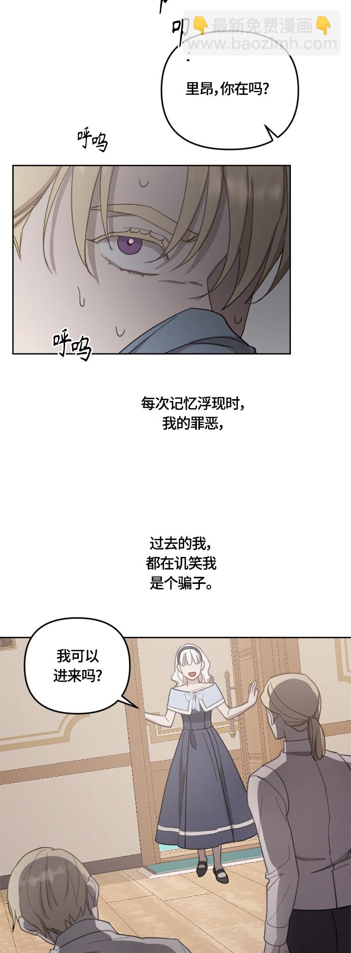 第36话29