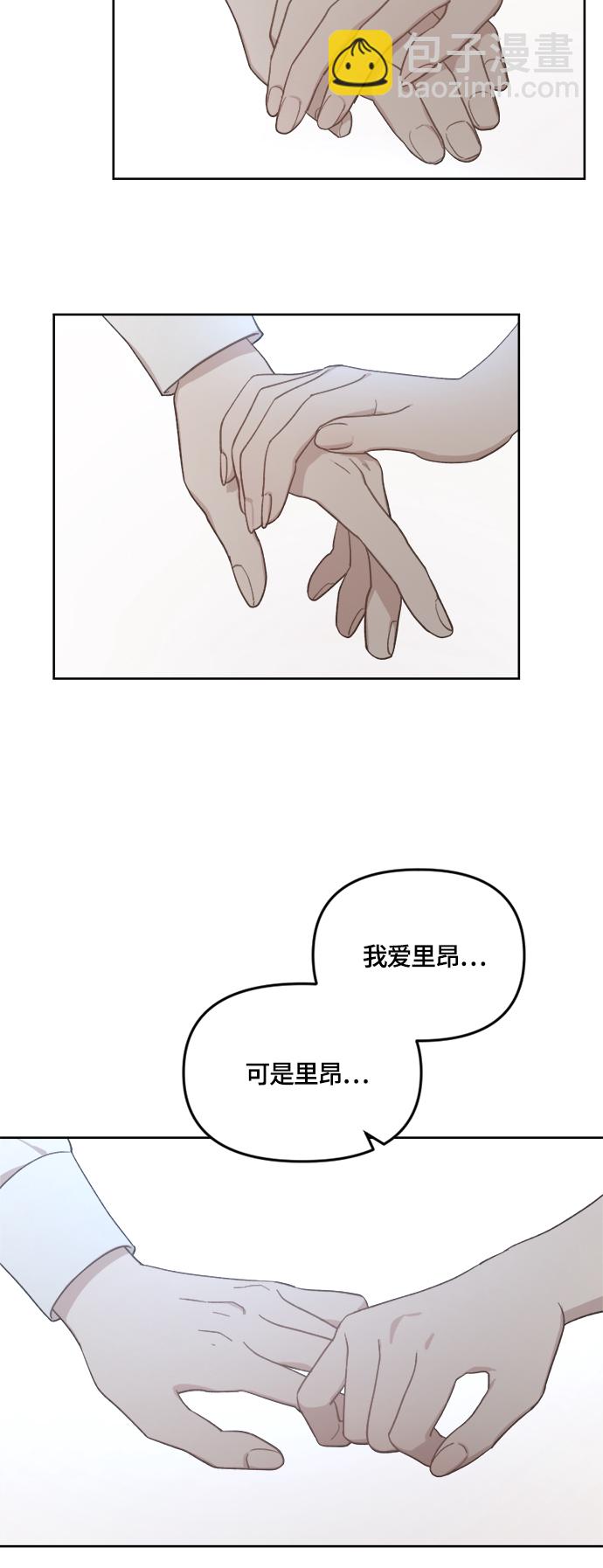第36话3