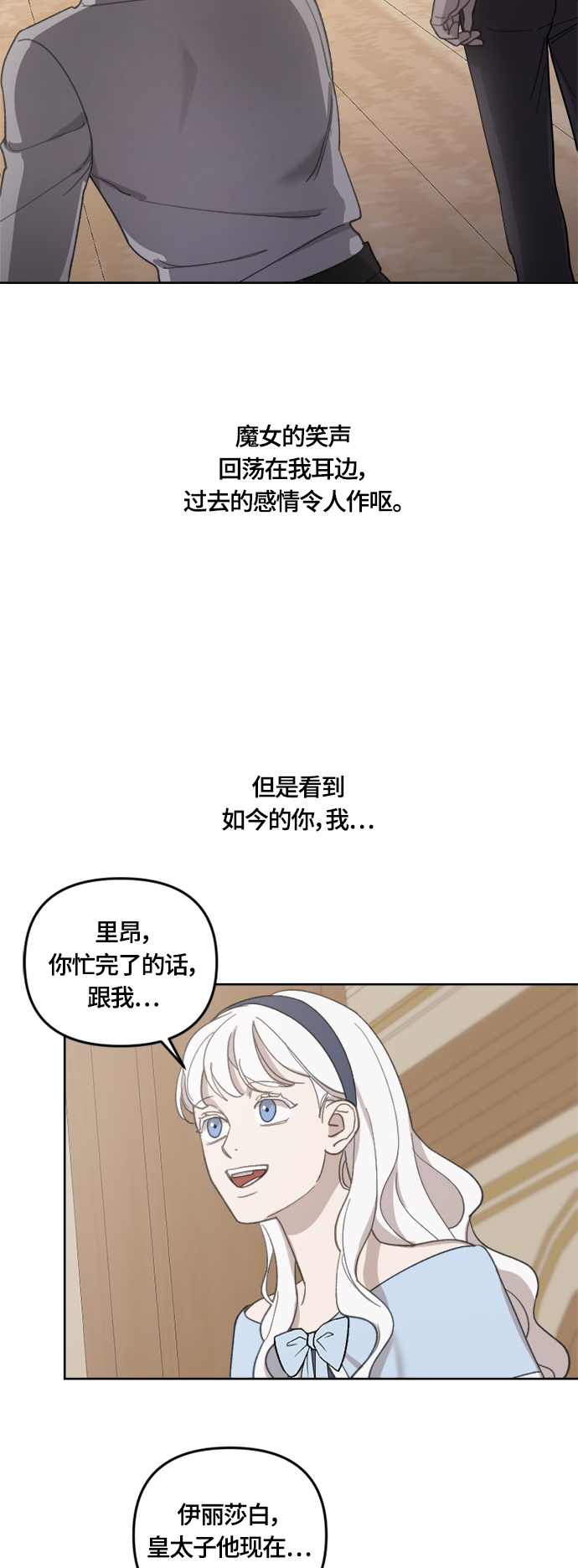 第36话30