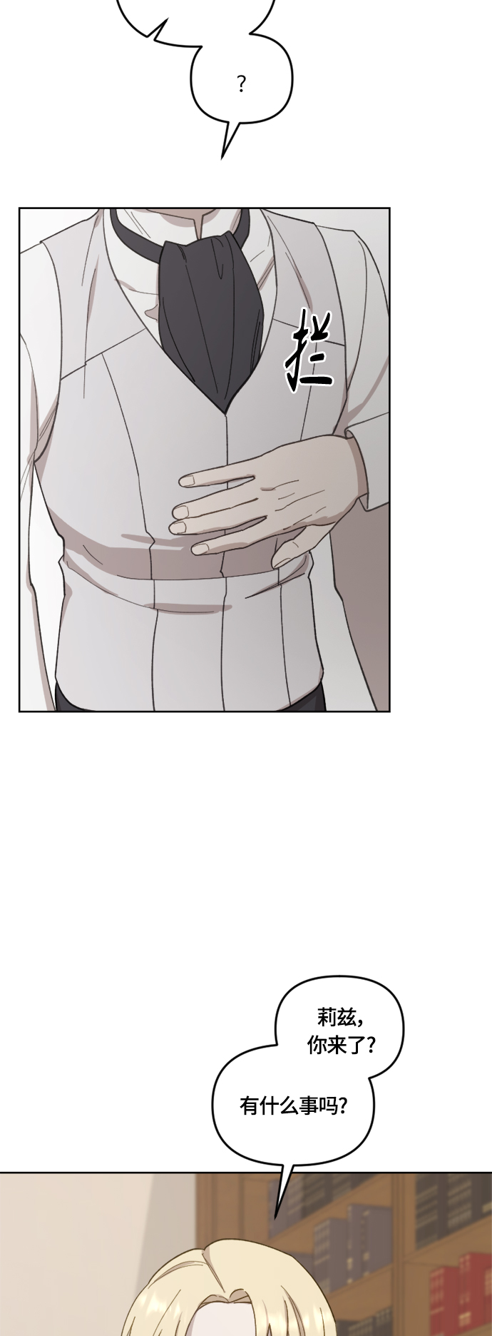 第36话31