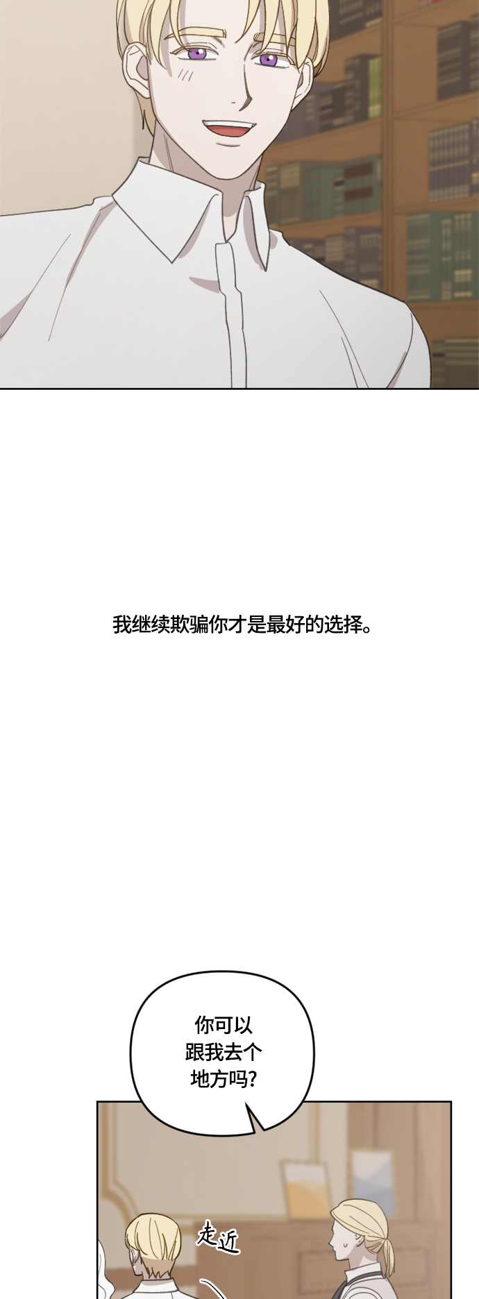 第36话32
