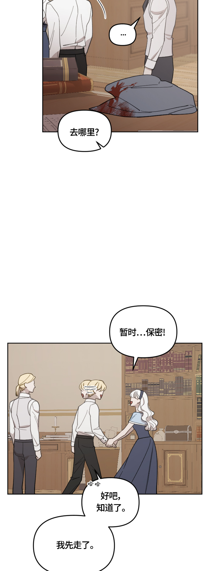 第36话33