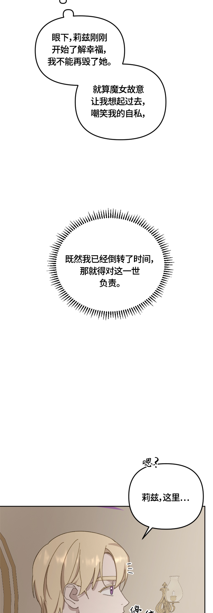第36话37