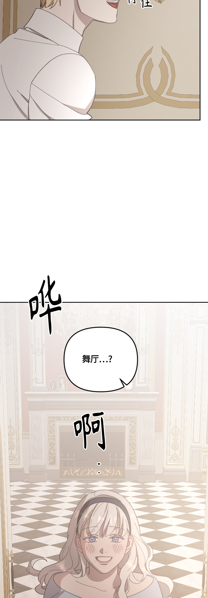第36话38