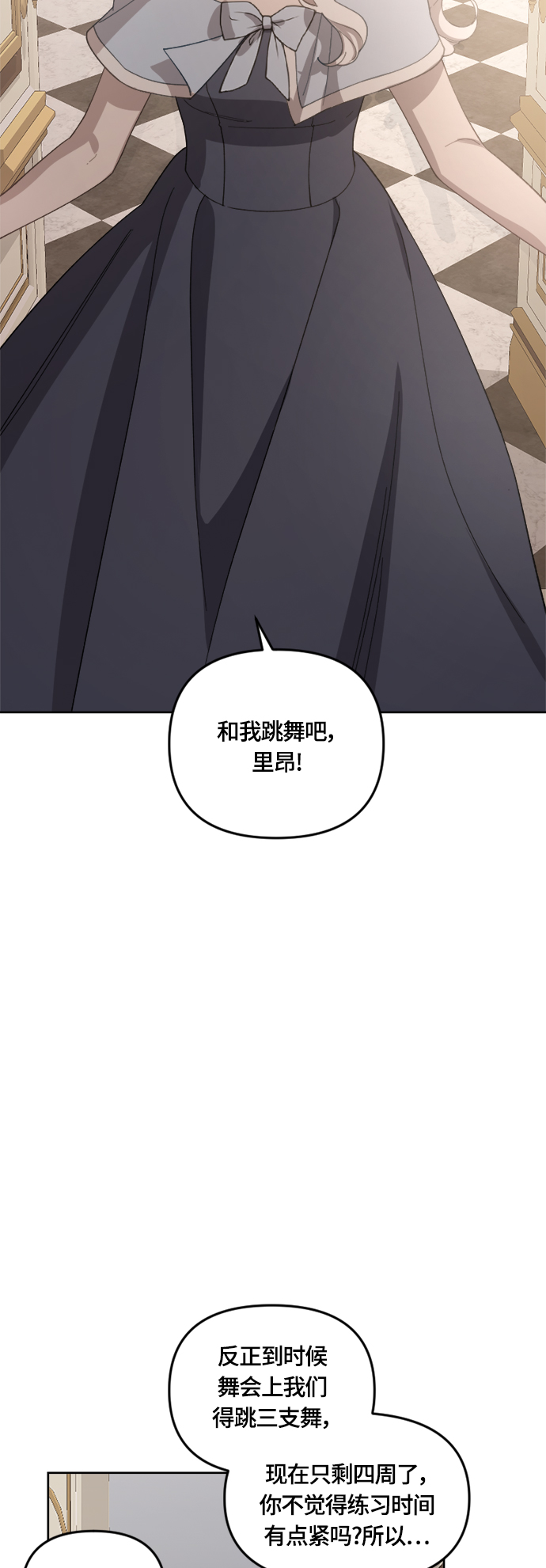 第36话39