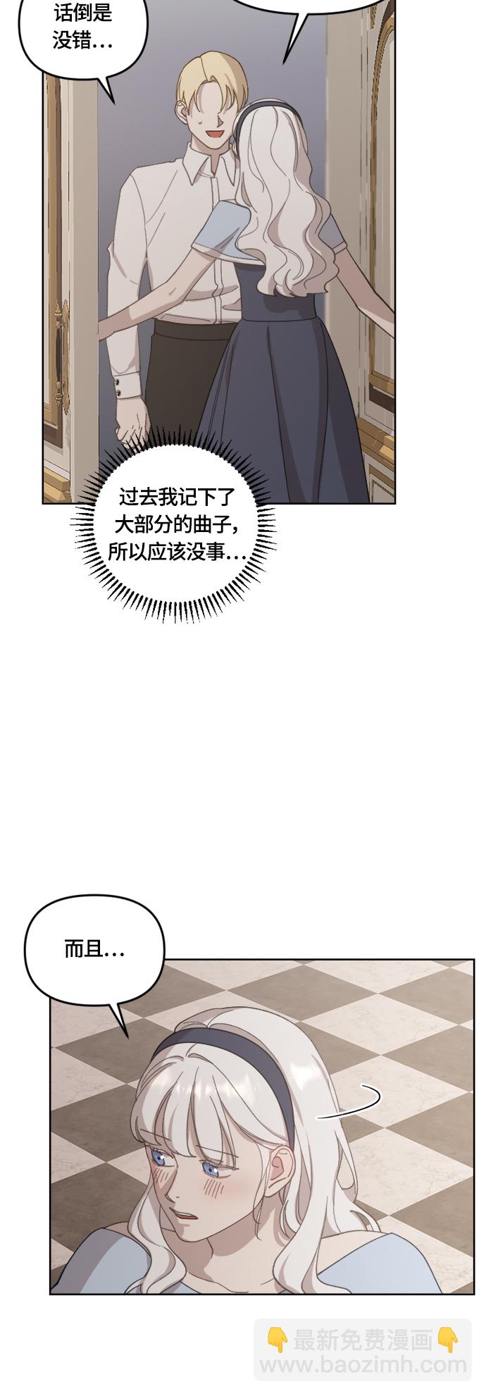 第36话40