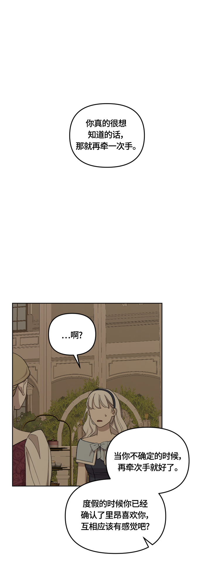 第36话41