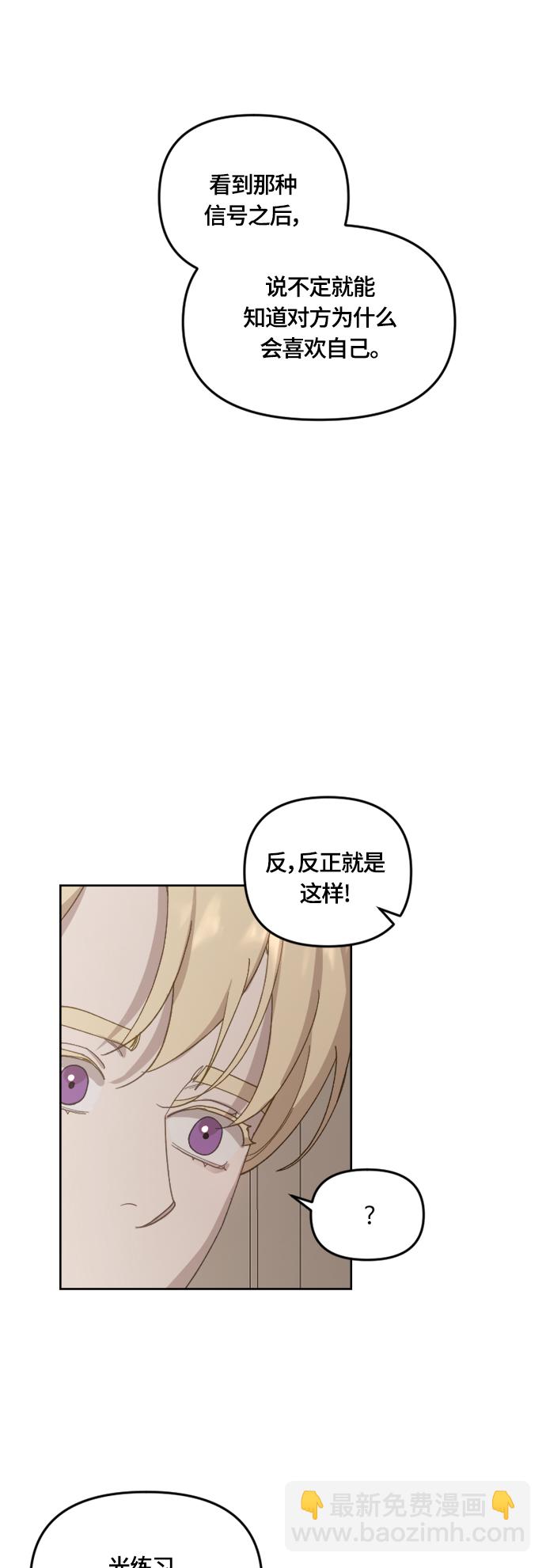 第36话42