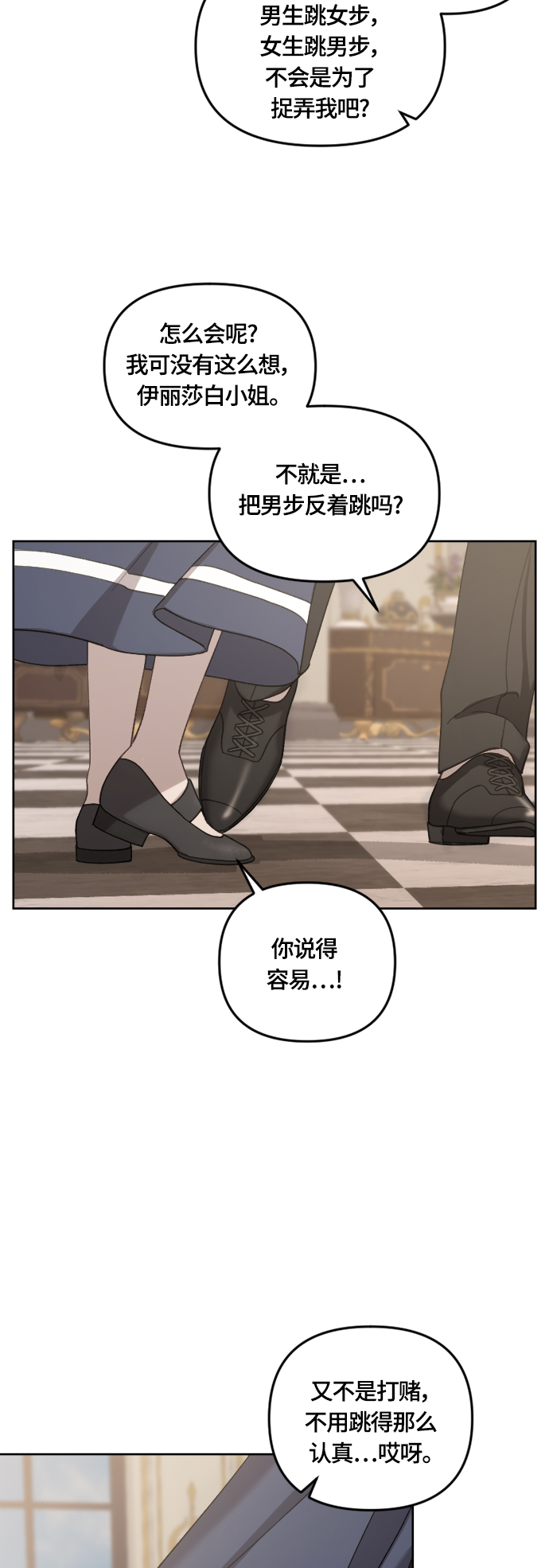 第36话45