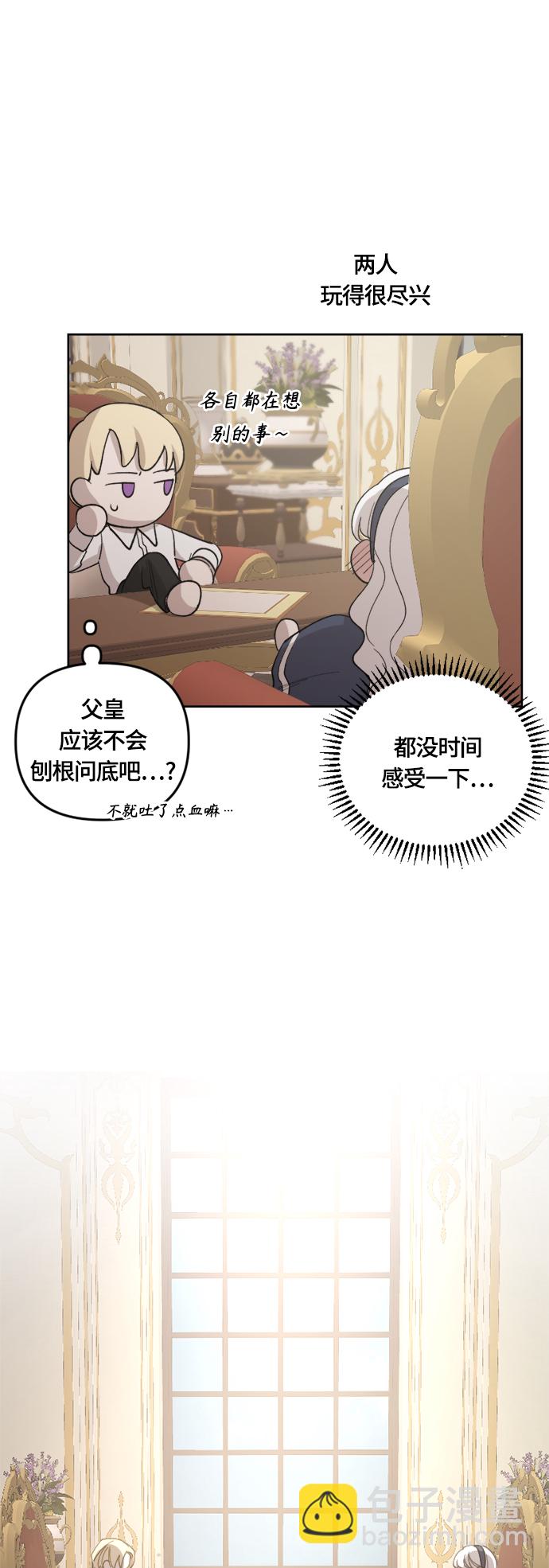 第36话47