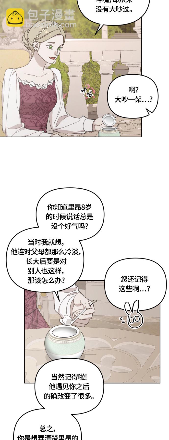 第36话5