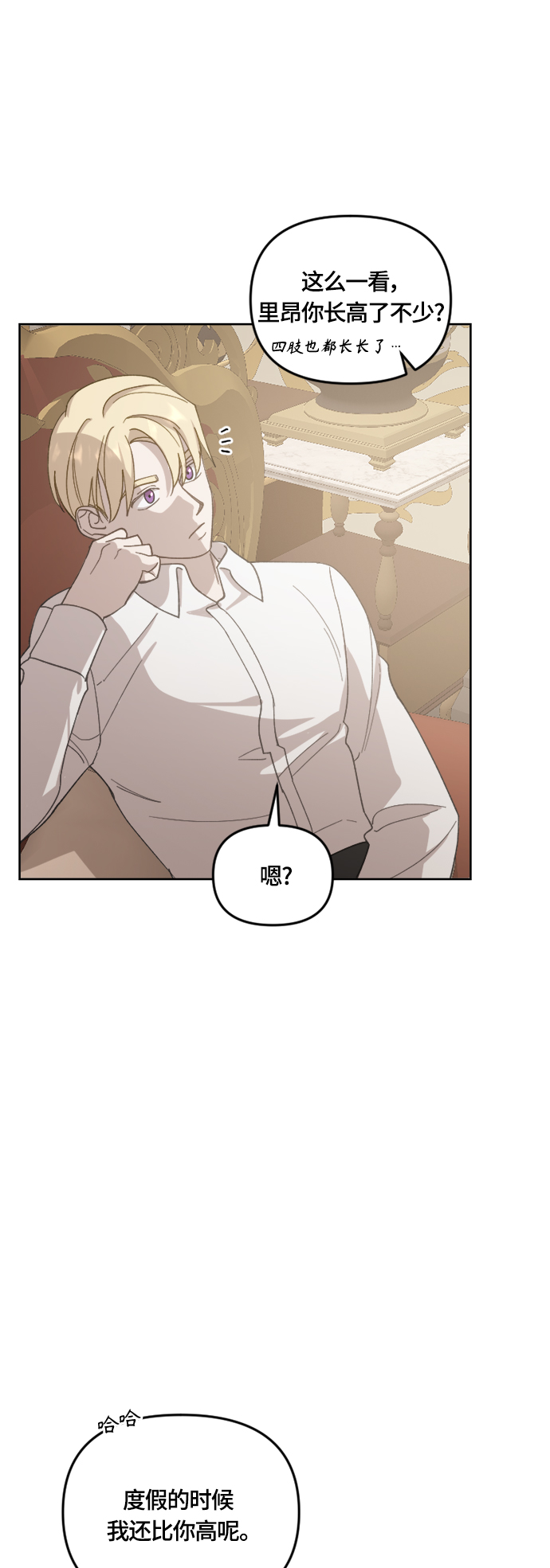 第36话53