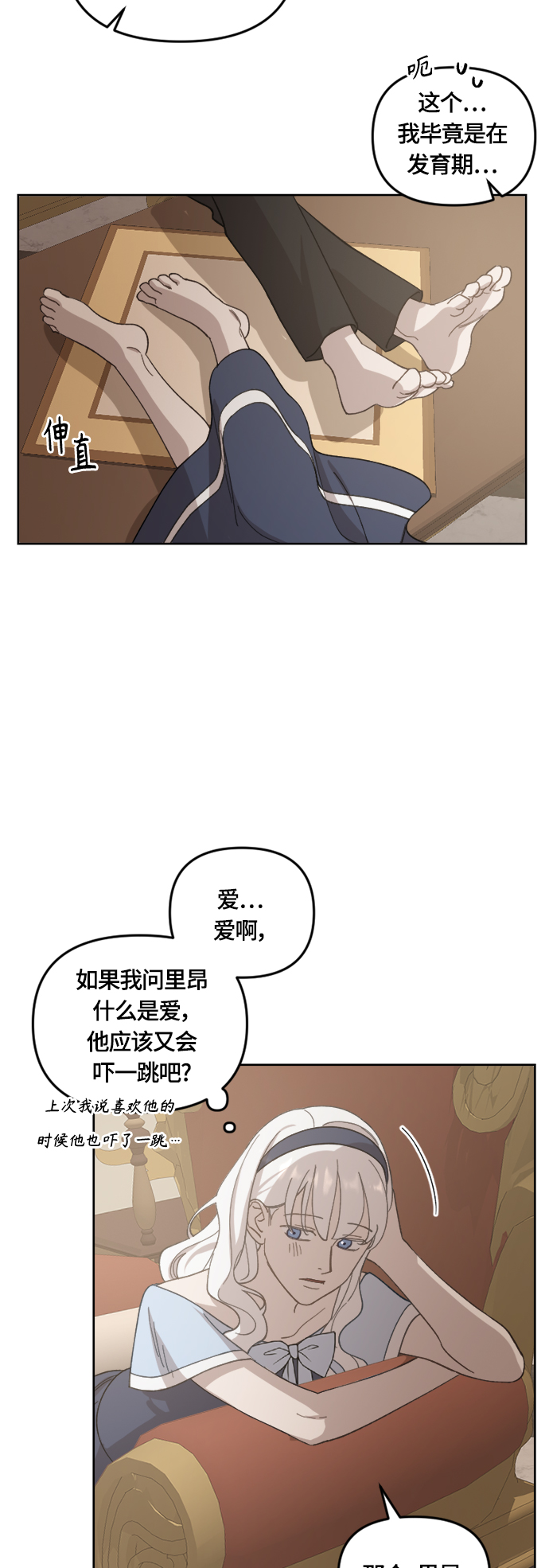 第36话54