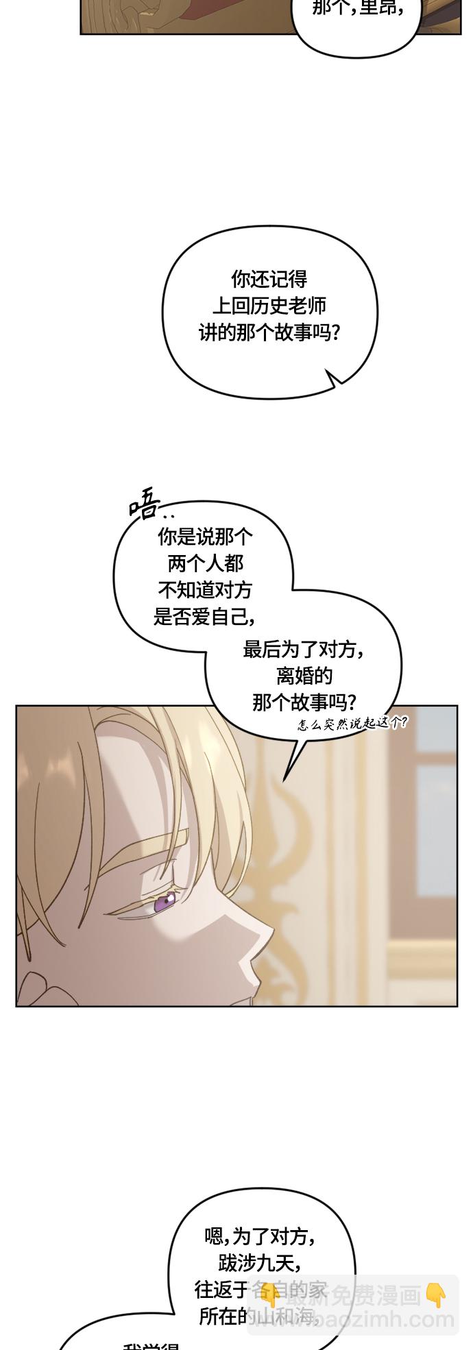 第36话55