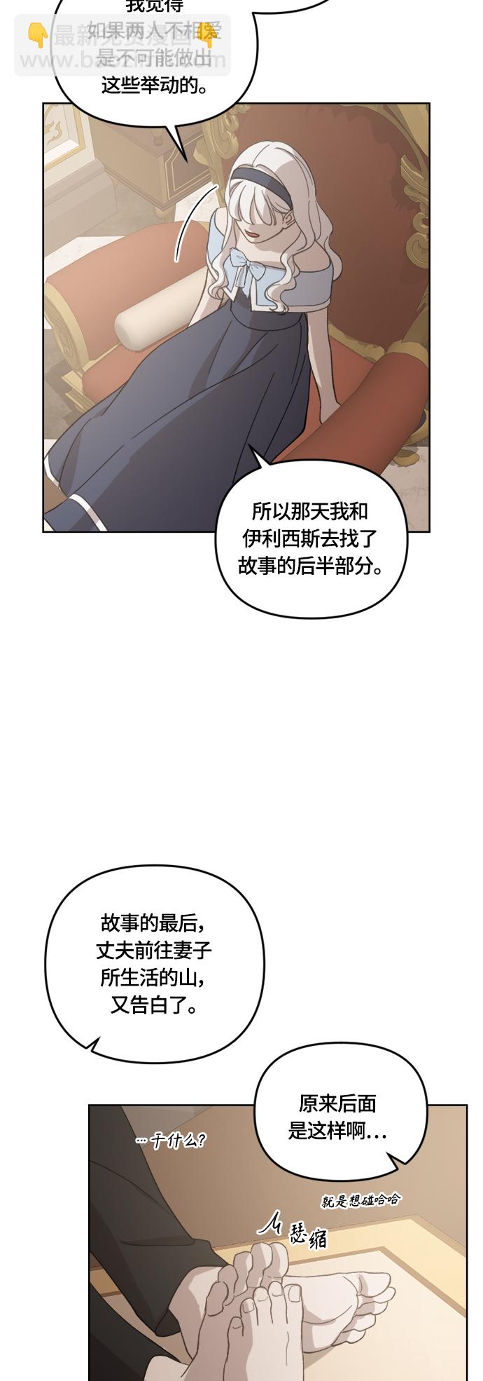 第36话56