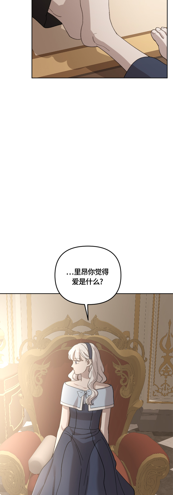 第36话57