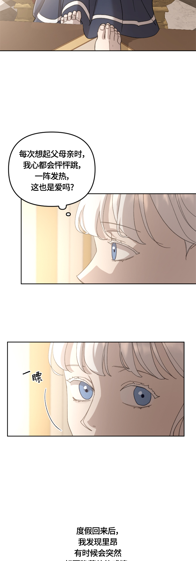第36话58