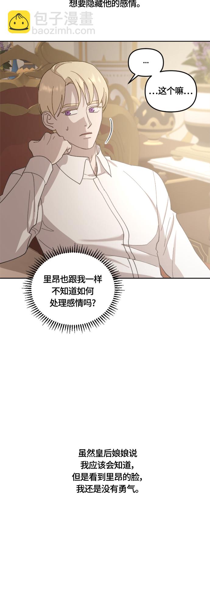 第36话59