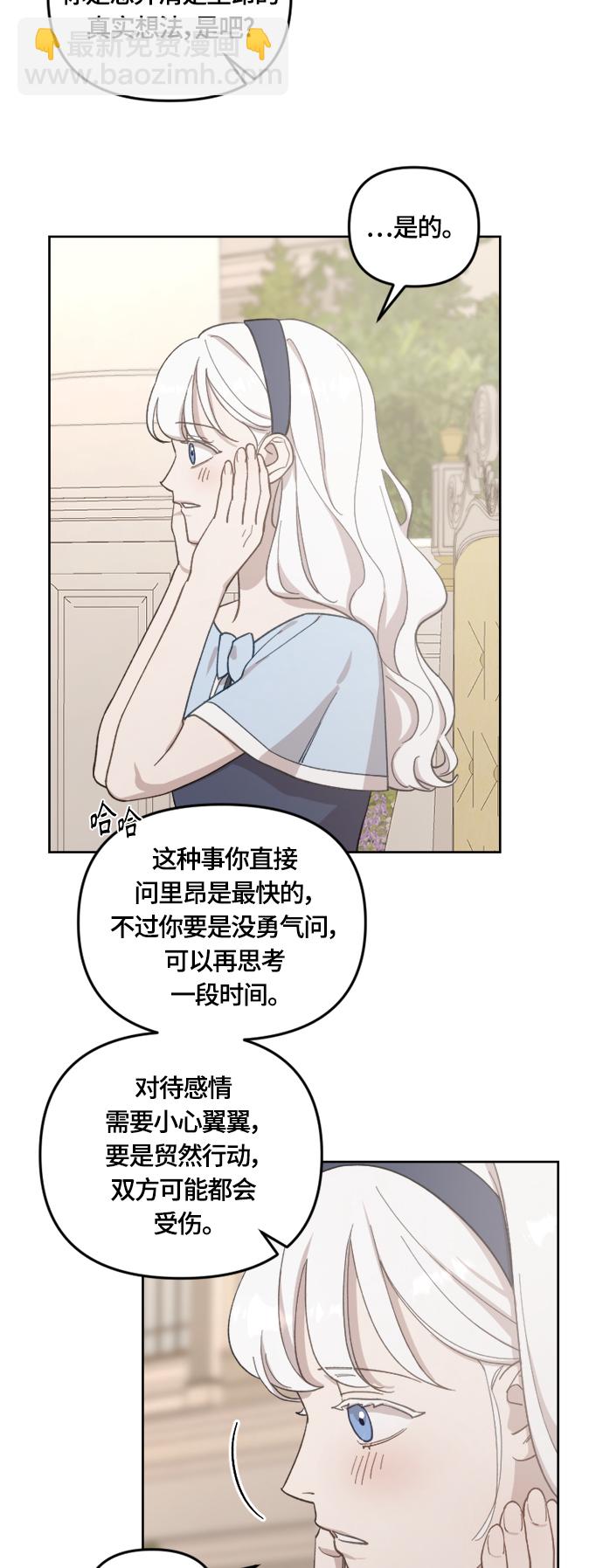 第36话6