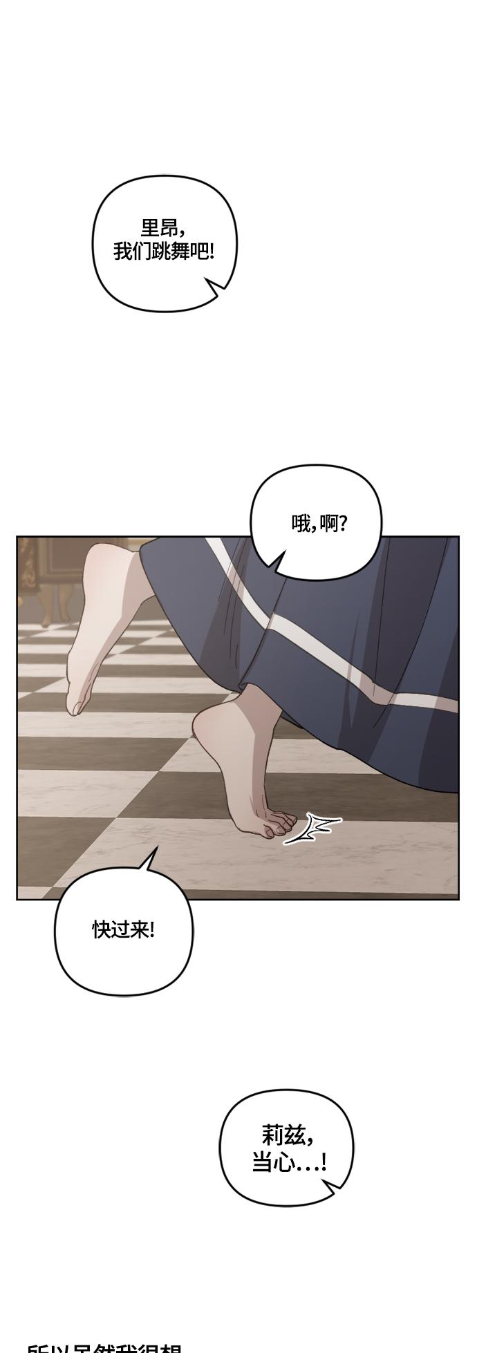 第36话60