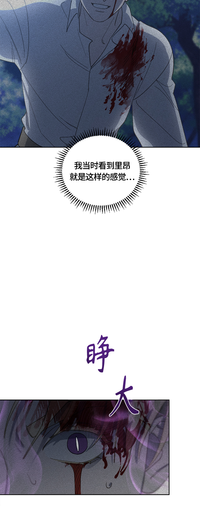 第36话8