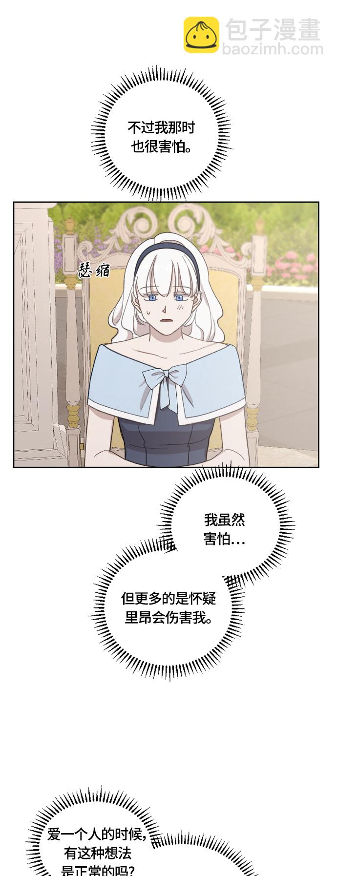 第36话9