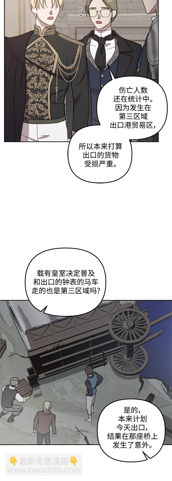 第50话10