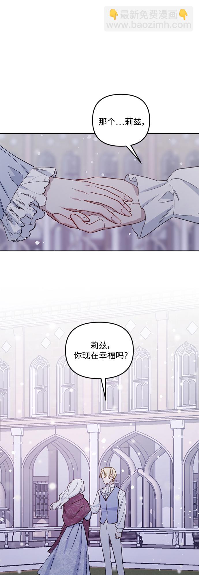 第50话13