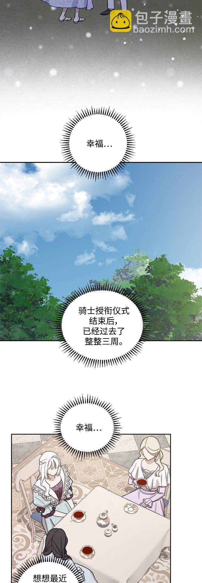 第50话14