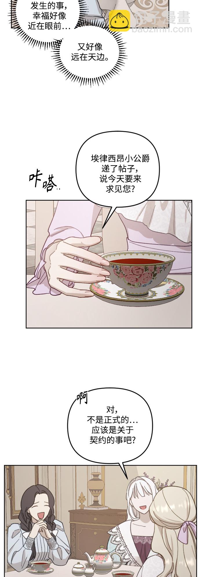 第50话15