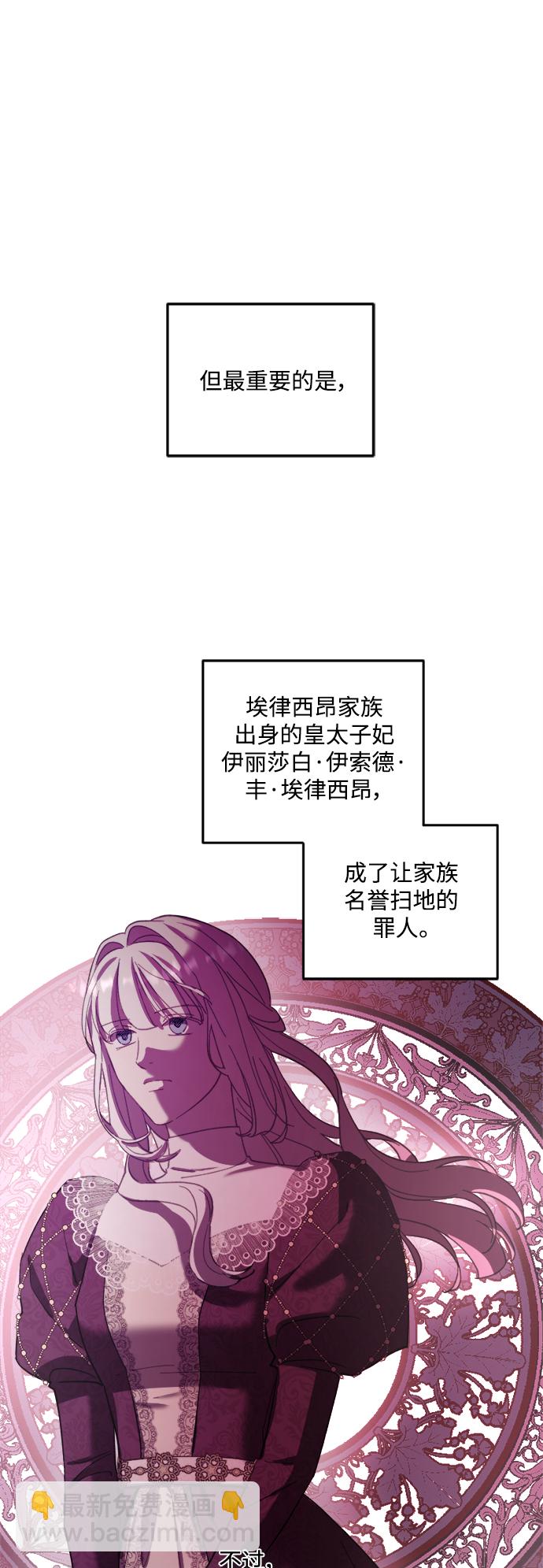 第50话17