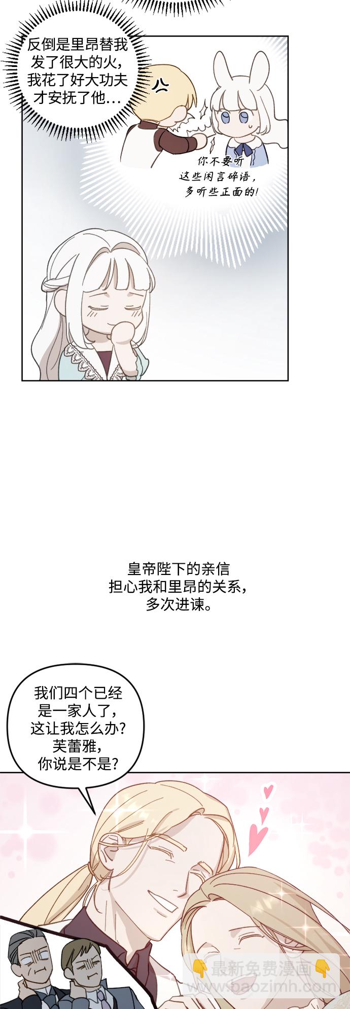 第50话19