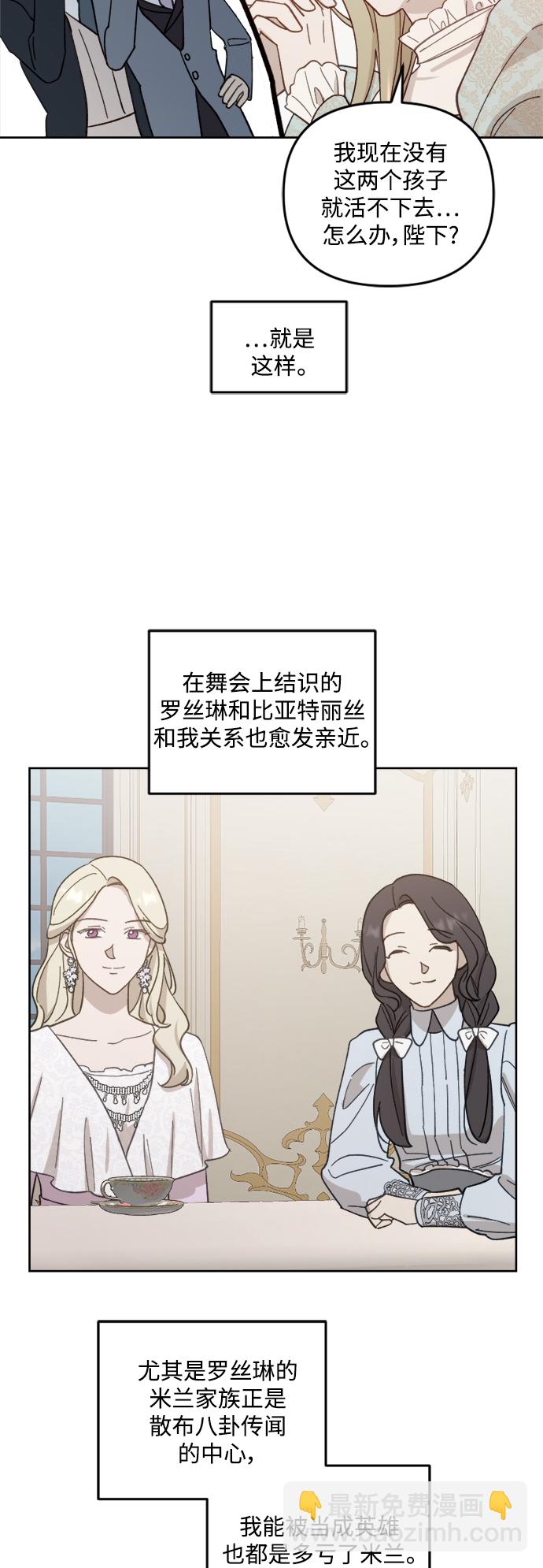 第50话20