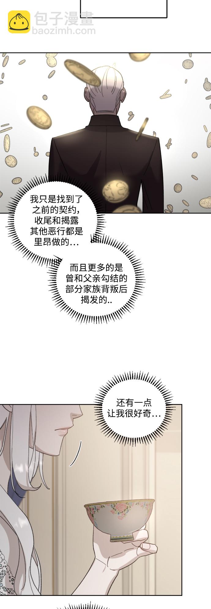 第50话21