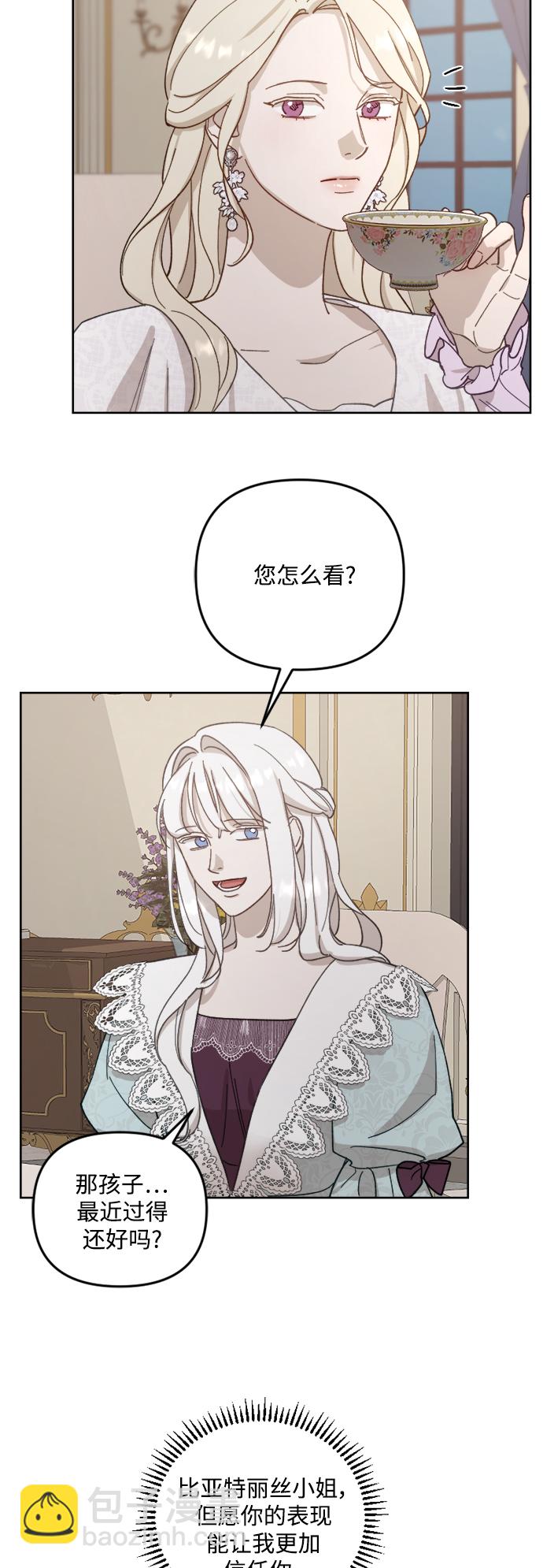 第50话23