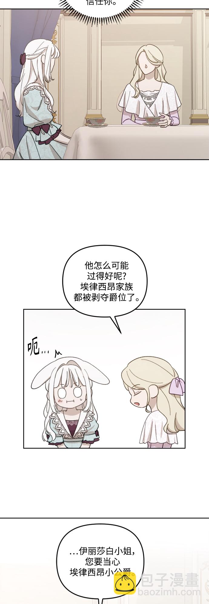 第50话24