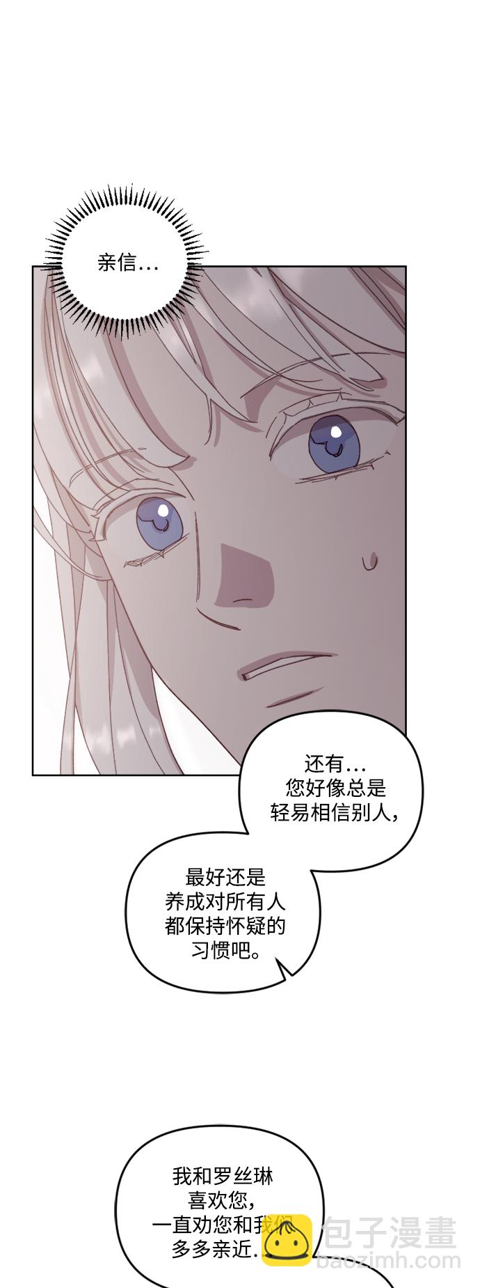 第50话26