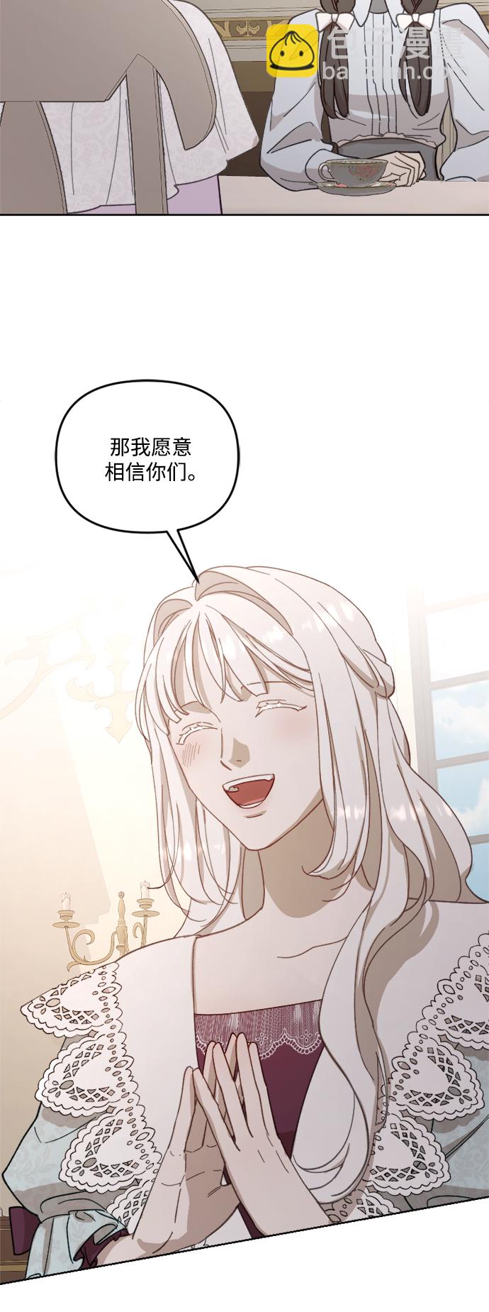 第50话29