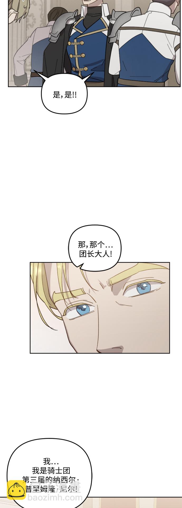 第50话3
