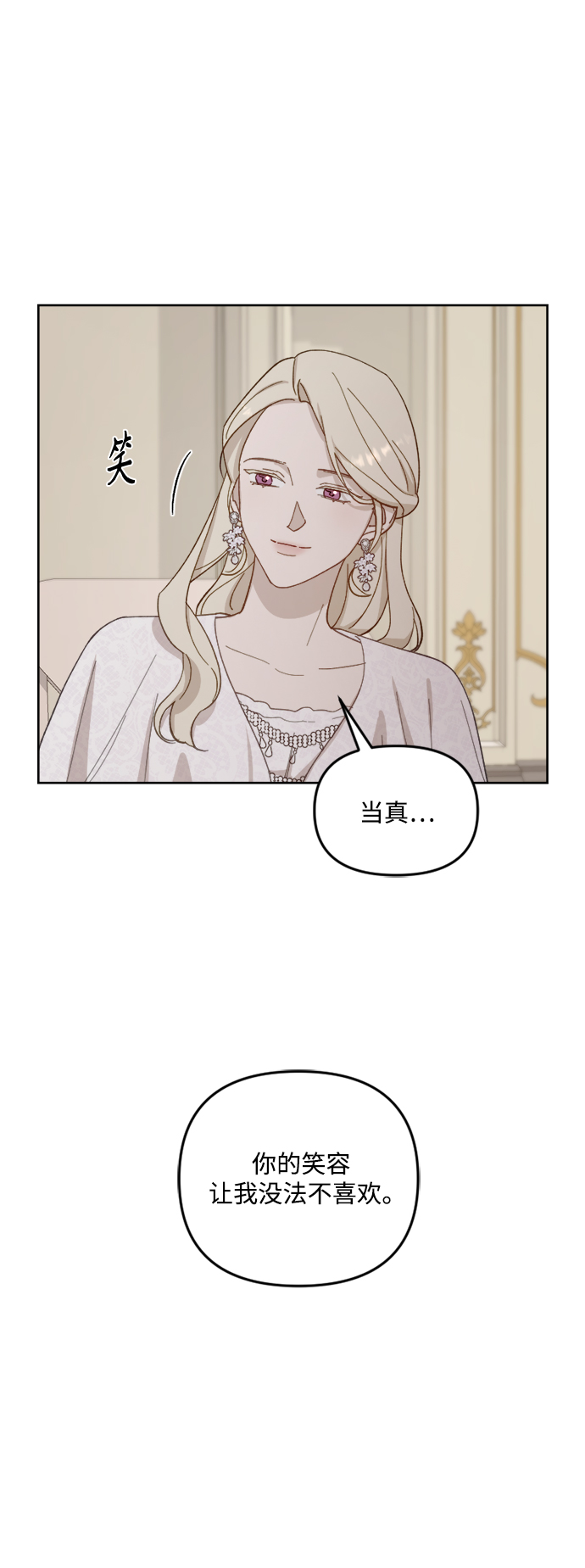 第50话30