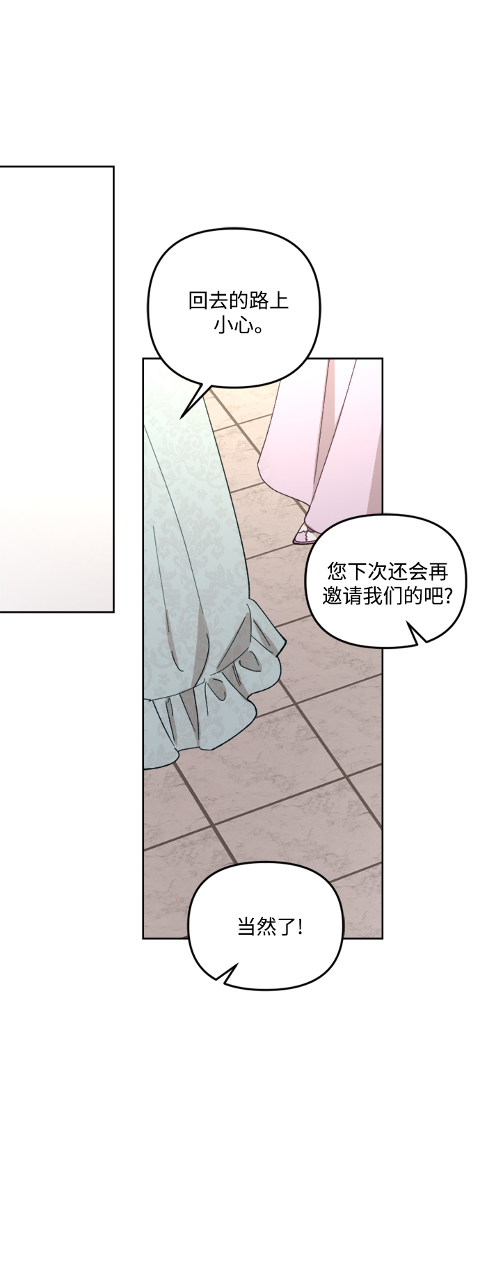 第50话31
