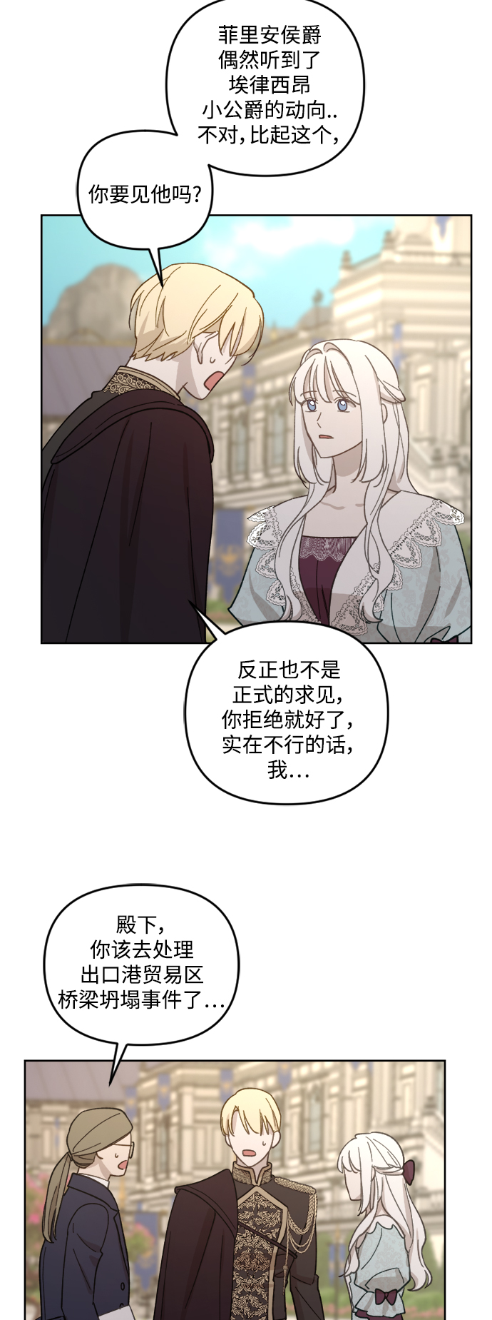 第50话35