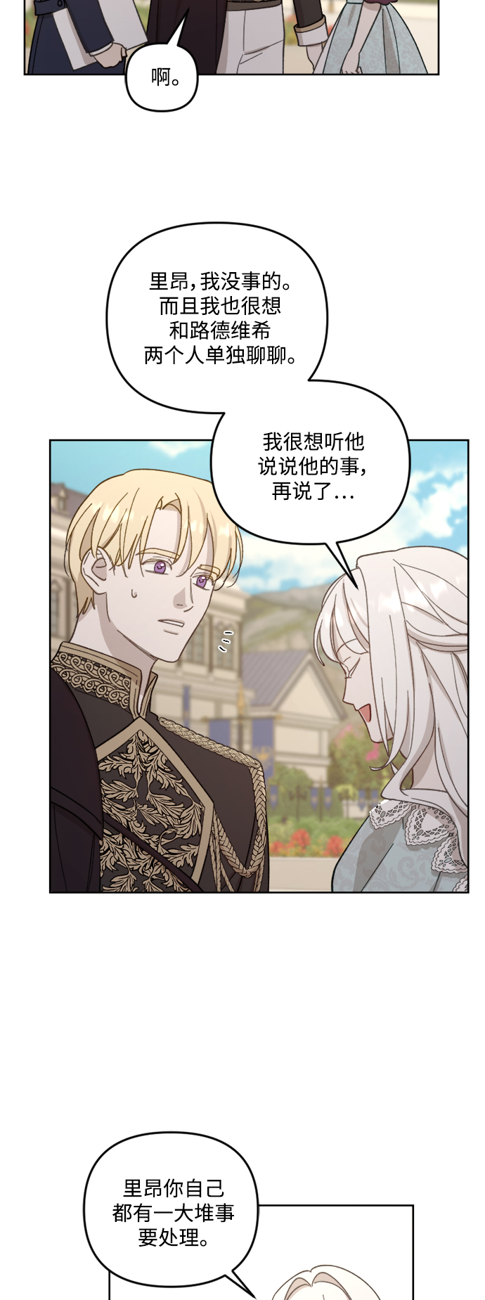 第50话36