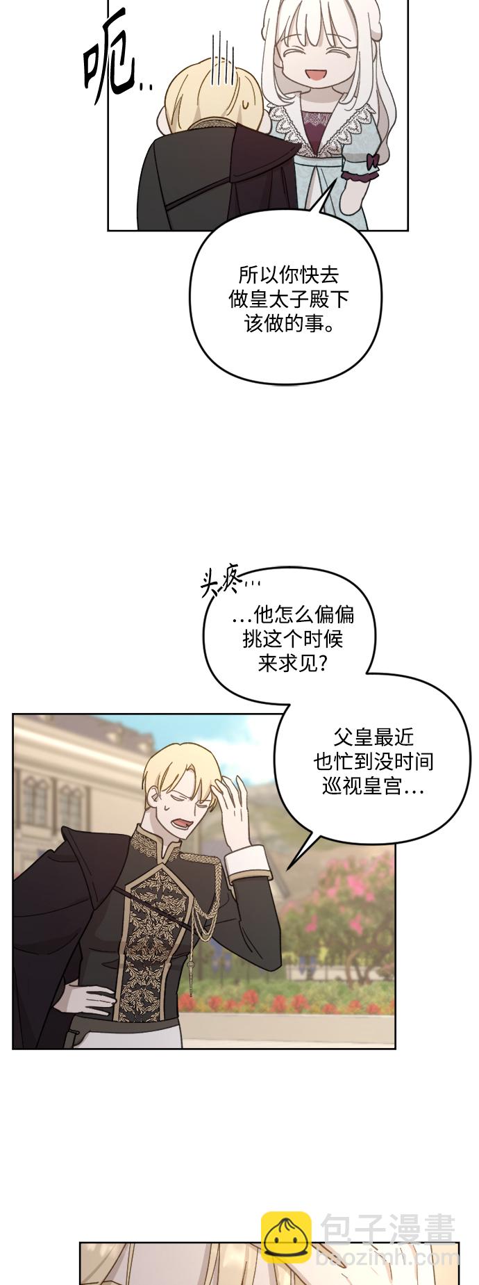 第50话37