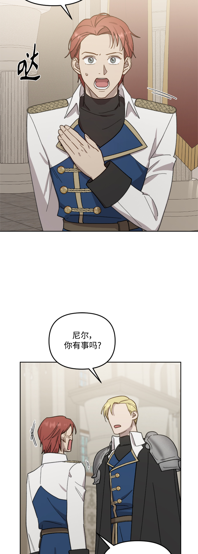 第50话4