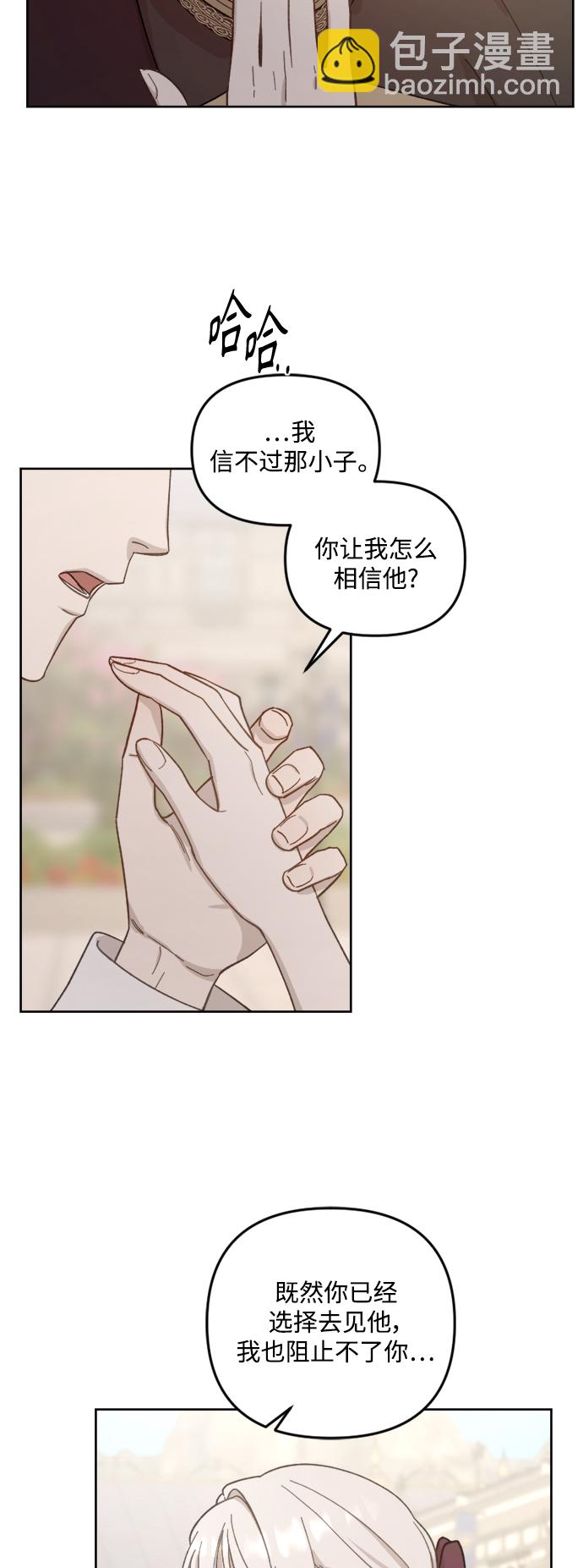 第50话40