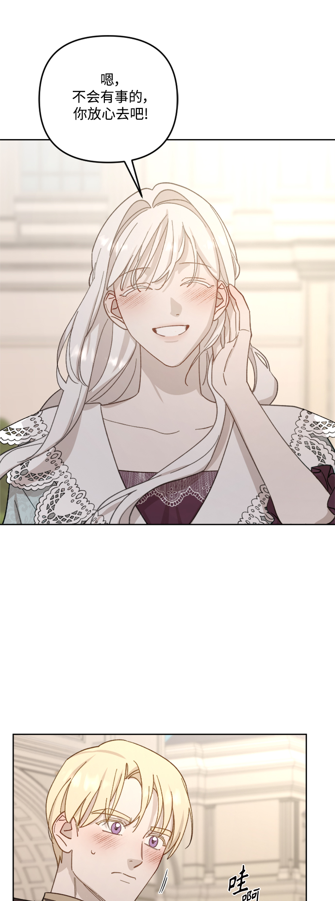 第50话43