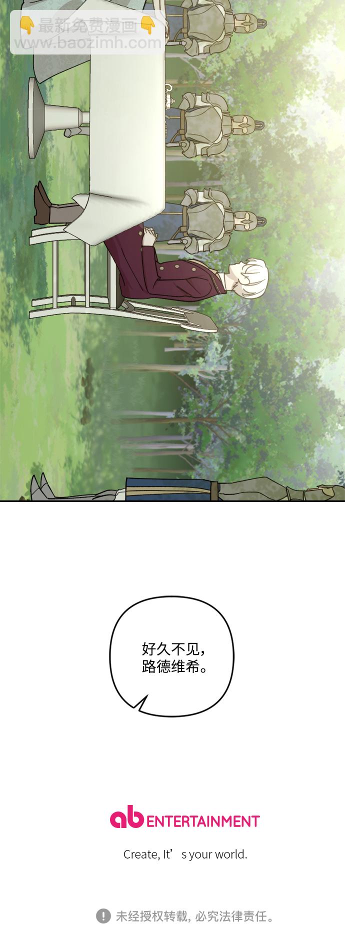 第50话49